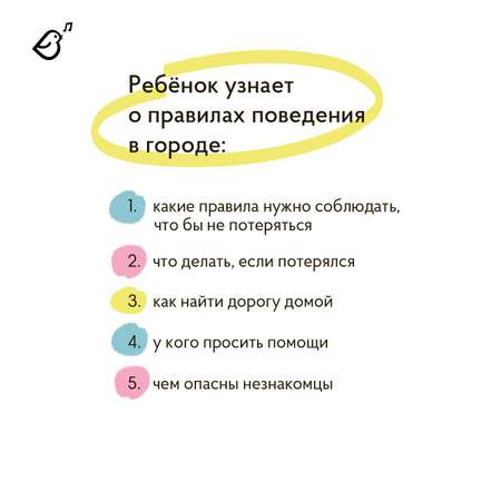 Книга VoiceBook Опасные приключения Веры и Саши. Уровень: Город