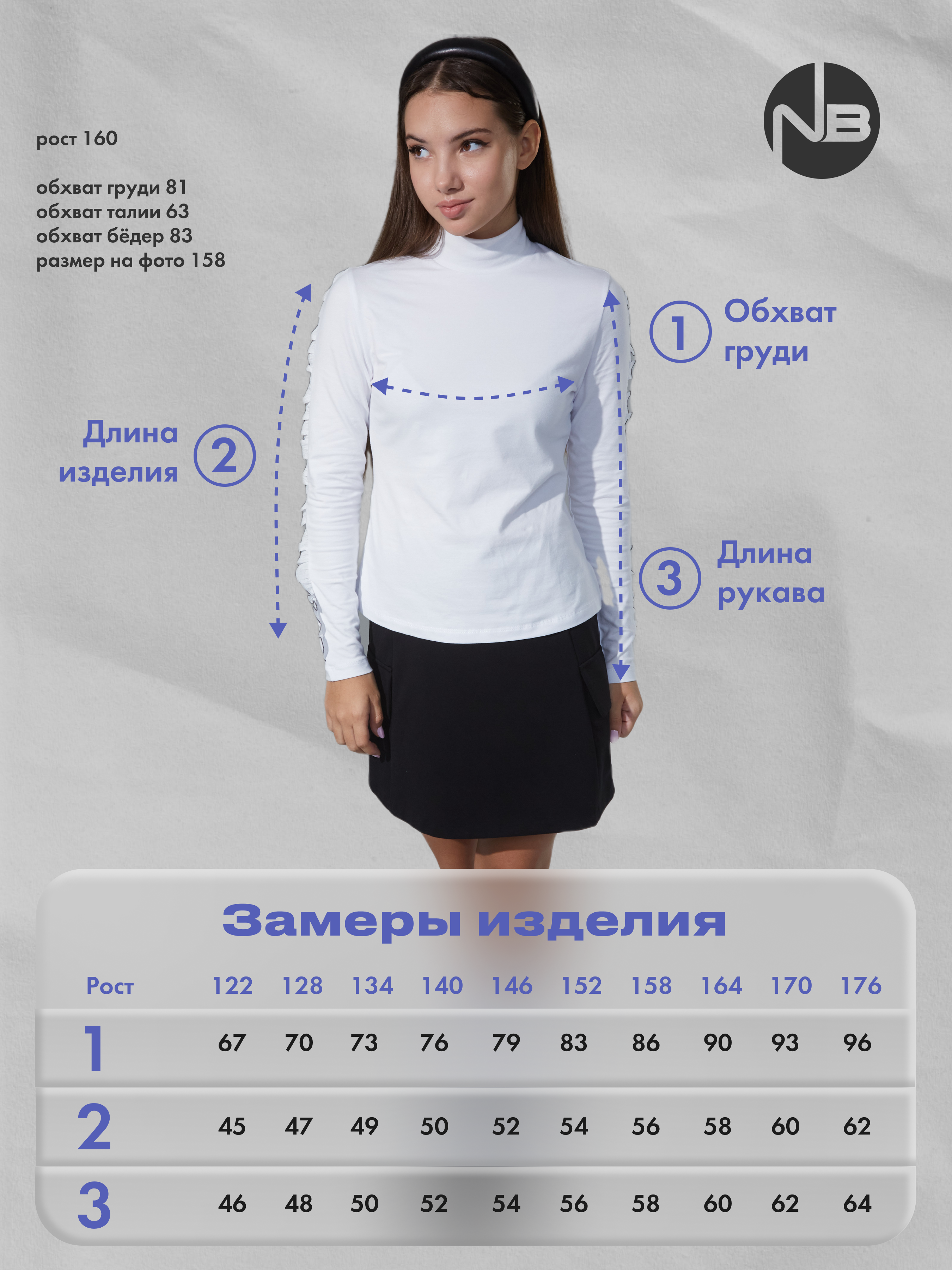 Водолазка Nota Bene 242242231-01 - фото 8