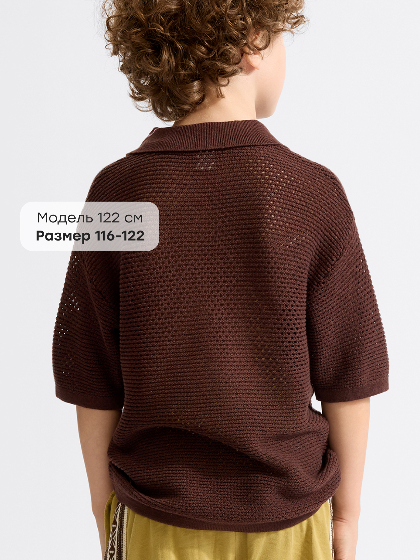 Поло Happy Baby 88689-1_brown - фото 3