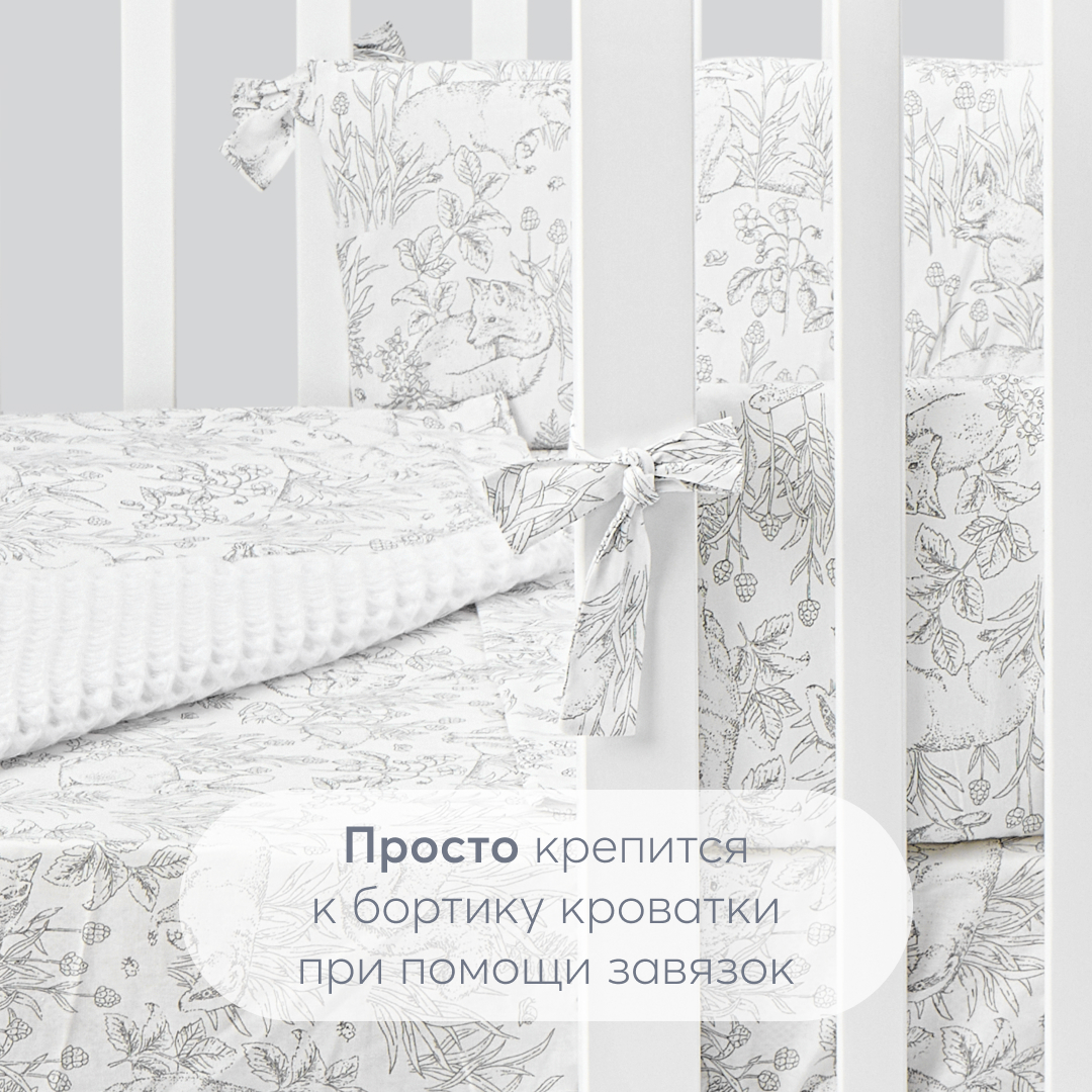 Бортик в кроватку Happy Baby 150х20 см три секции - фото 3