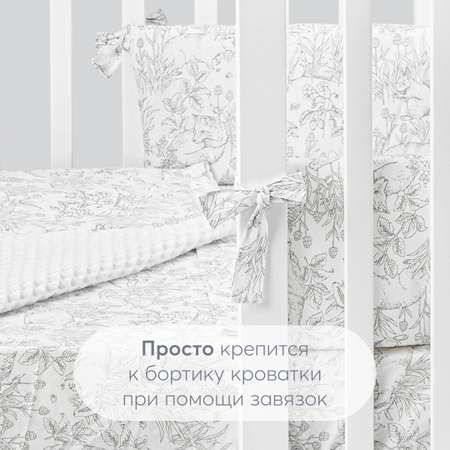 Бортик в кроватку Happy Baby 150х20 см три секции
