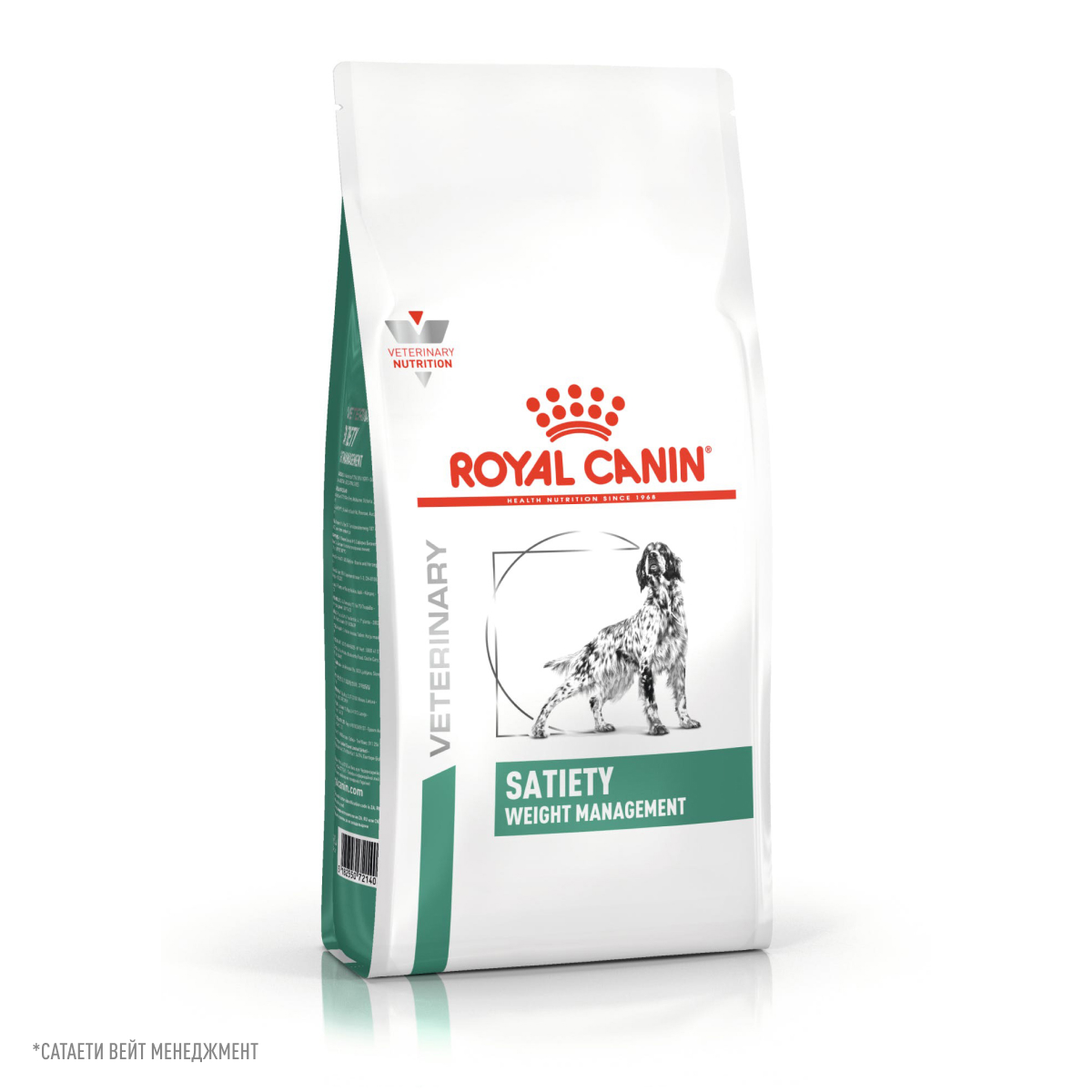 Корм для собак ROYAL CANIN Satiety management 30 контроль веса 1.5кг - фото 9
