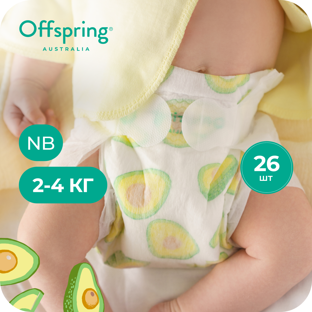 Подгузники Offspring NB (2-4 кг) 26 шт. - фото 1