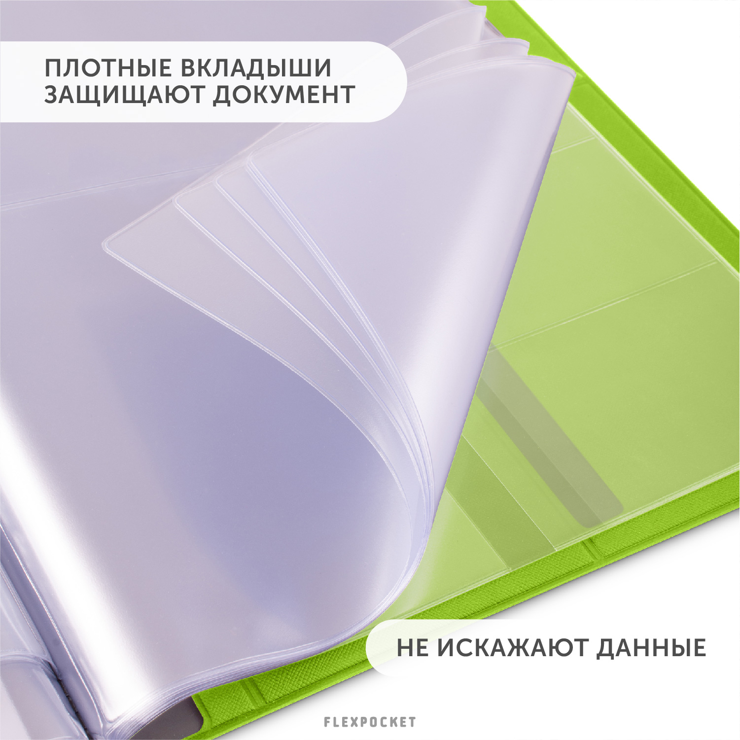Обложка на документы Flexpocket - фото 6