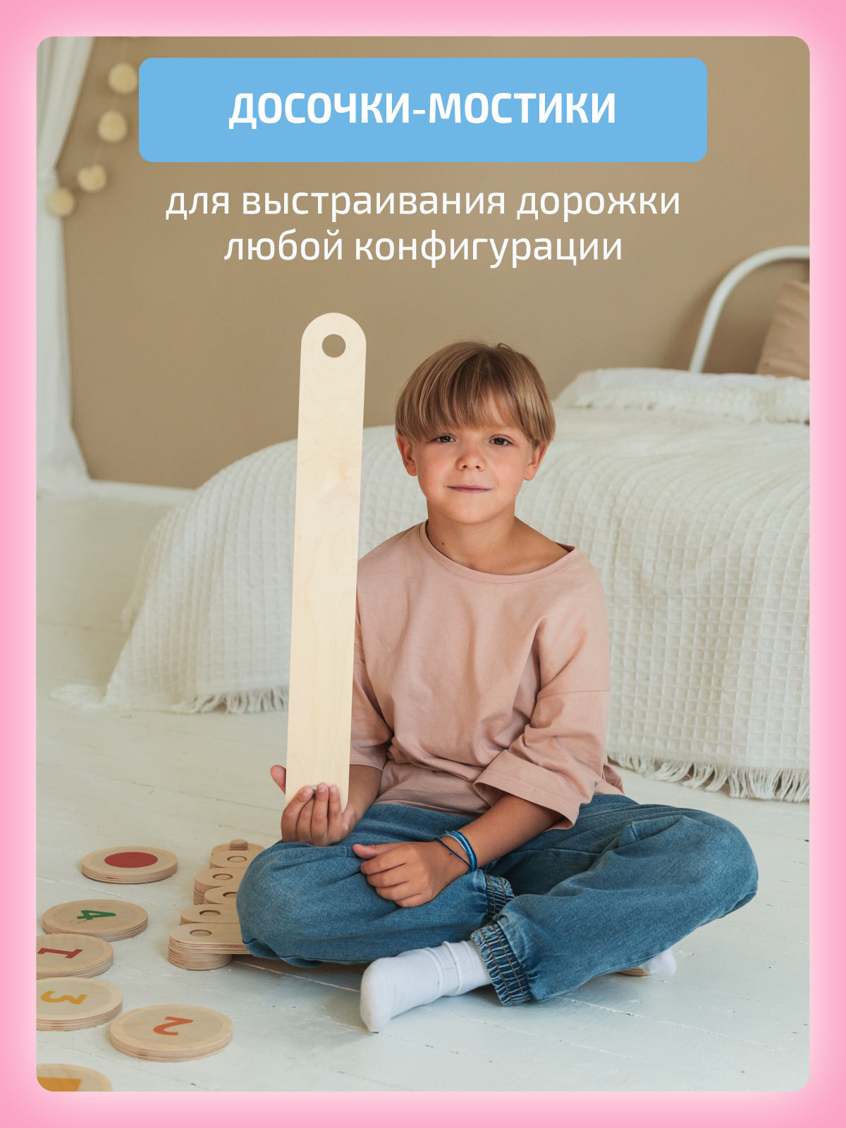 Активная игра Нейротренажеры Дорожка балансир - фото 8