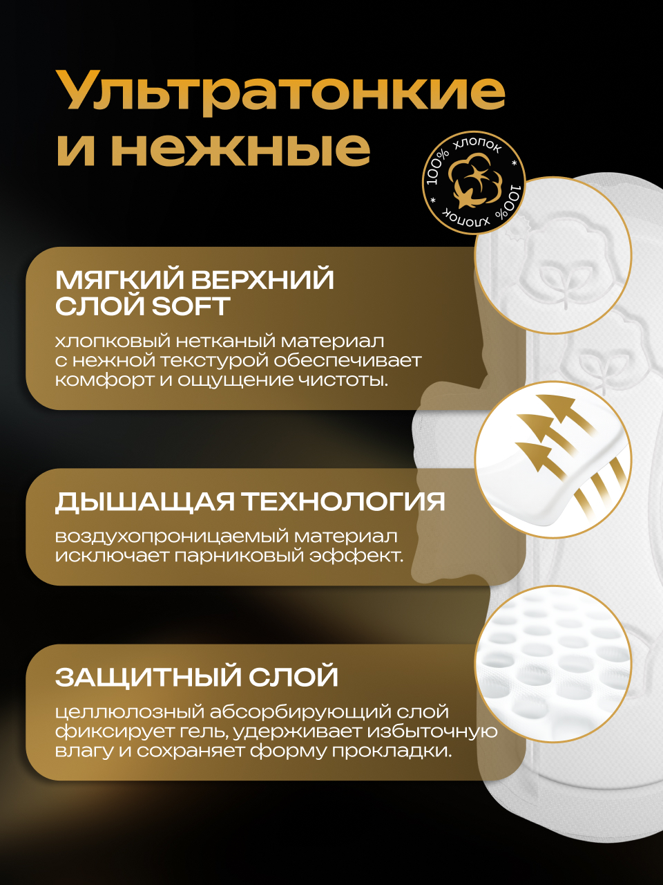 Гигиенические прокладки 2р Was MChS10 - фото 2
