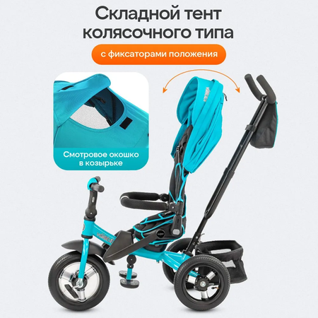 Трехколесный велосипед Velobibi 10 дюймов