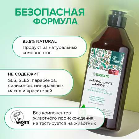 Набор средств Synergetic