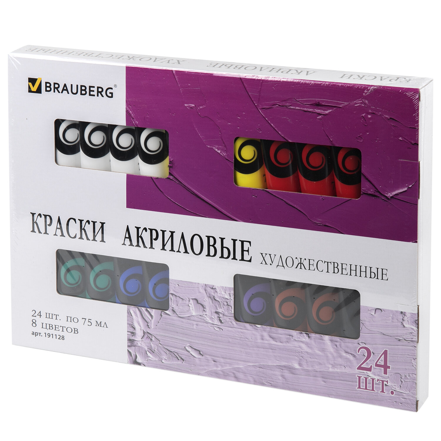 Краски акриловые Brauberg 8 цв. - фото 10