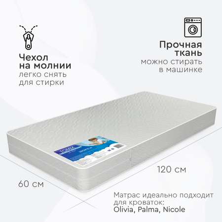 Матрас Tomix Luxury Coconut 120х60
