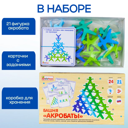 Игрушка Alatoys Акробаты в ассортименте