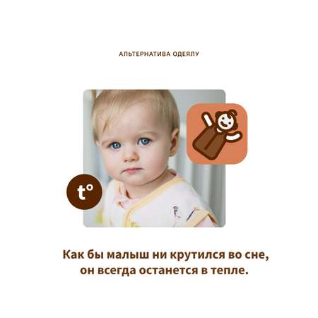Конверт в коляску Qwhimsy