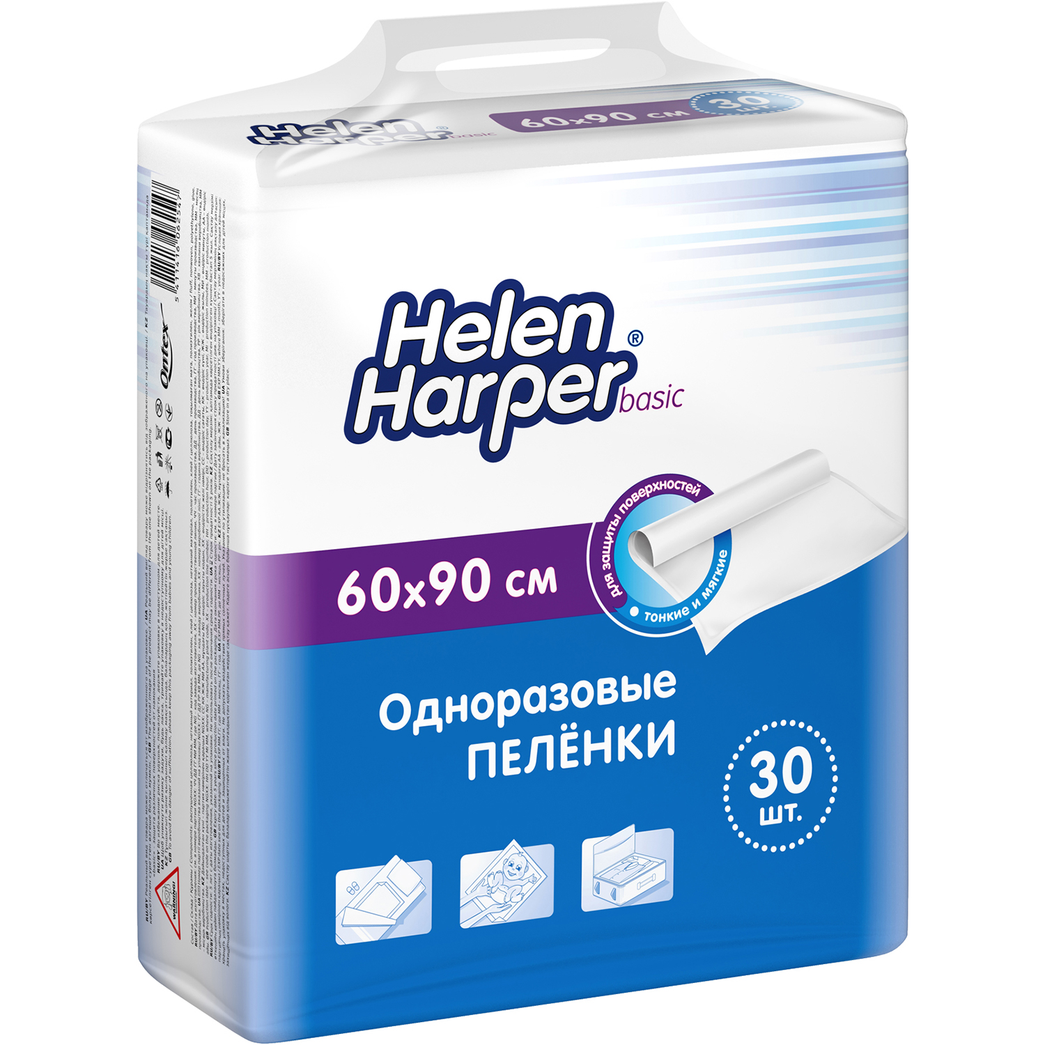 Пелёнки одноразовые Helen Harper 60х90 см 30 шт. - фото 2
