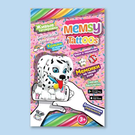 Переводные тату Memsy c дополненной реальностью коллекция Девочки