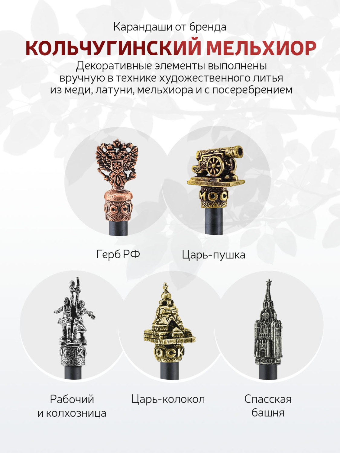 Карандаши чернографитные Кольчугинский мельхиор 1 шт. - фото 4