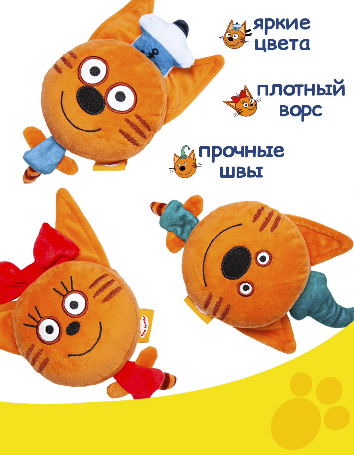 Сквиш Три кота - фото 2