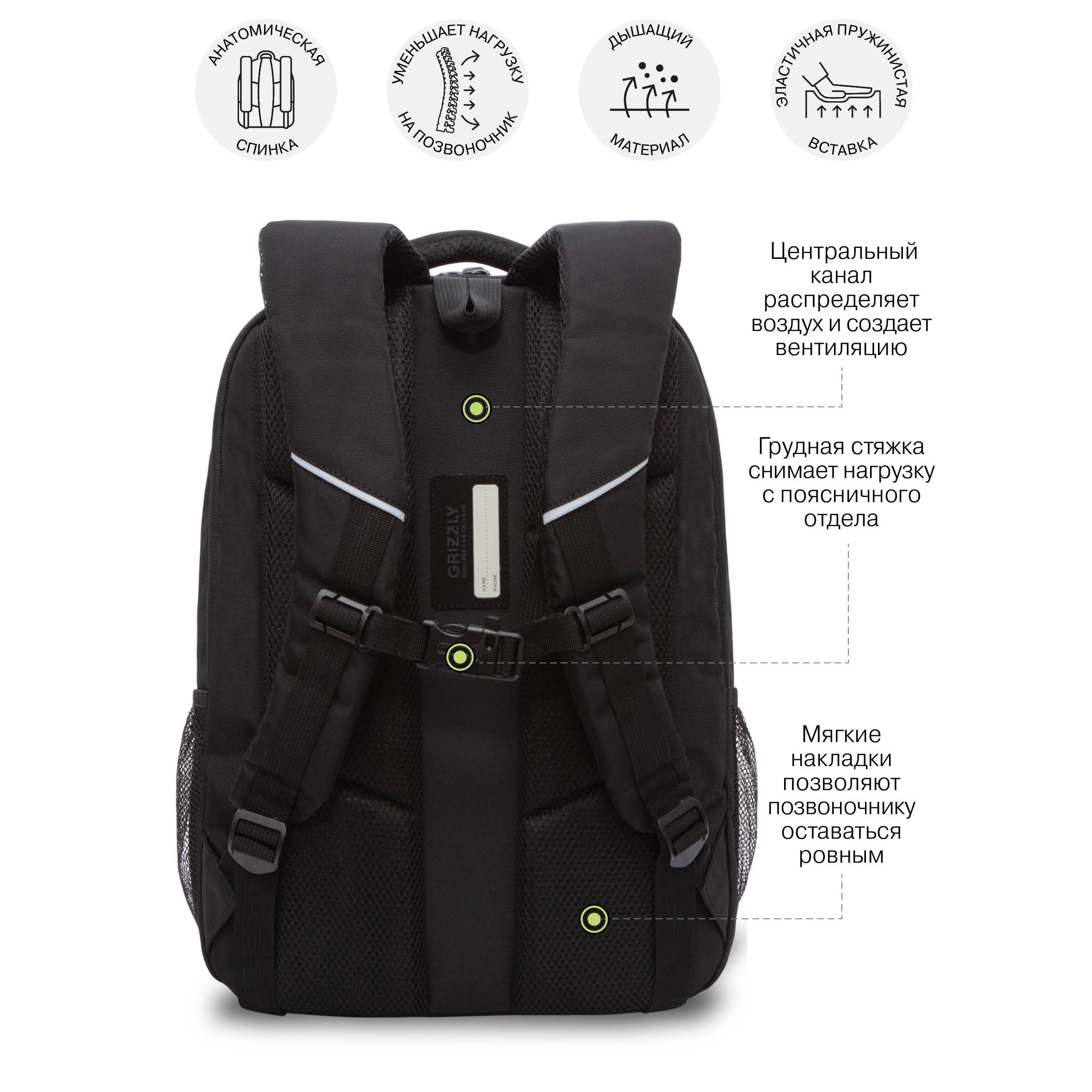 Рюкзак Grizzly для мальчика - фото 9