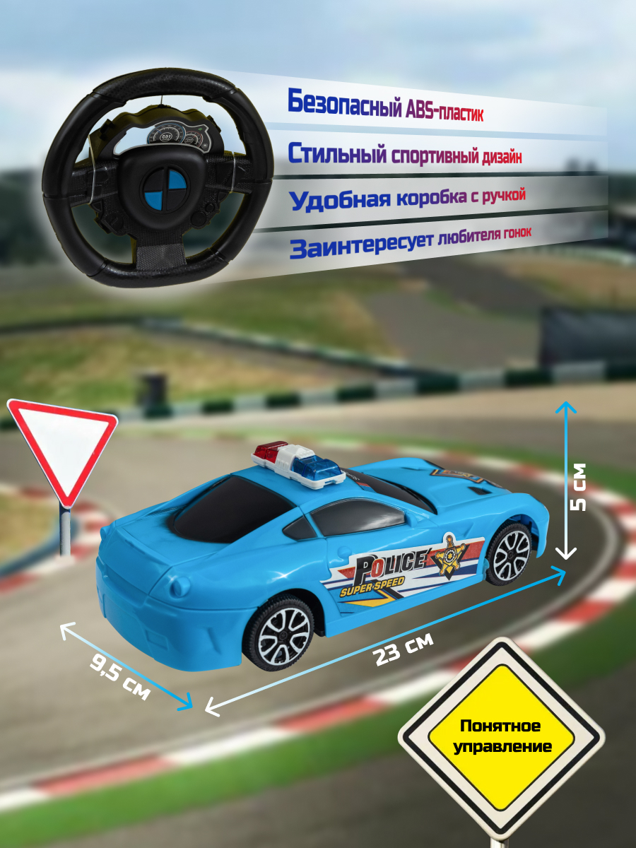 Автомобиль РУ ГлавИгрушка - фото 2