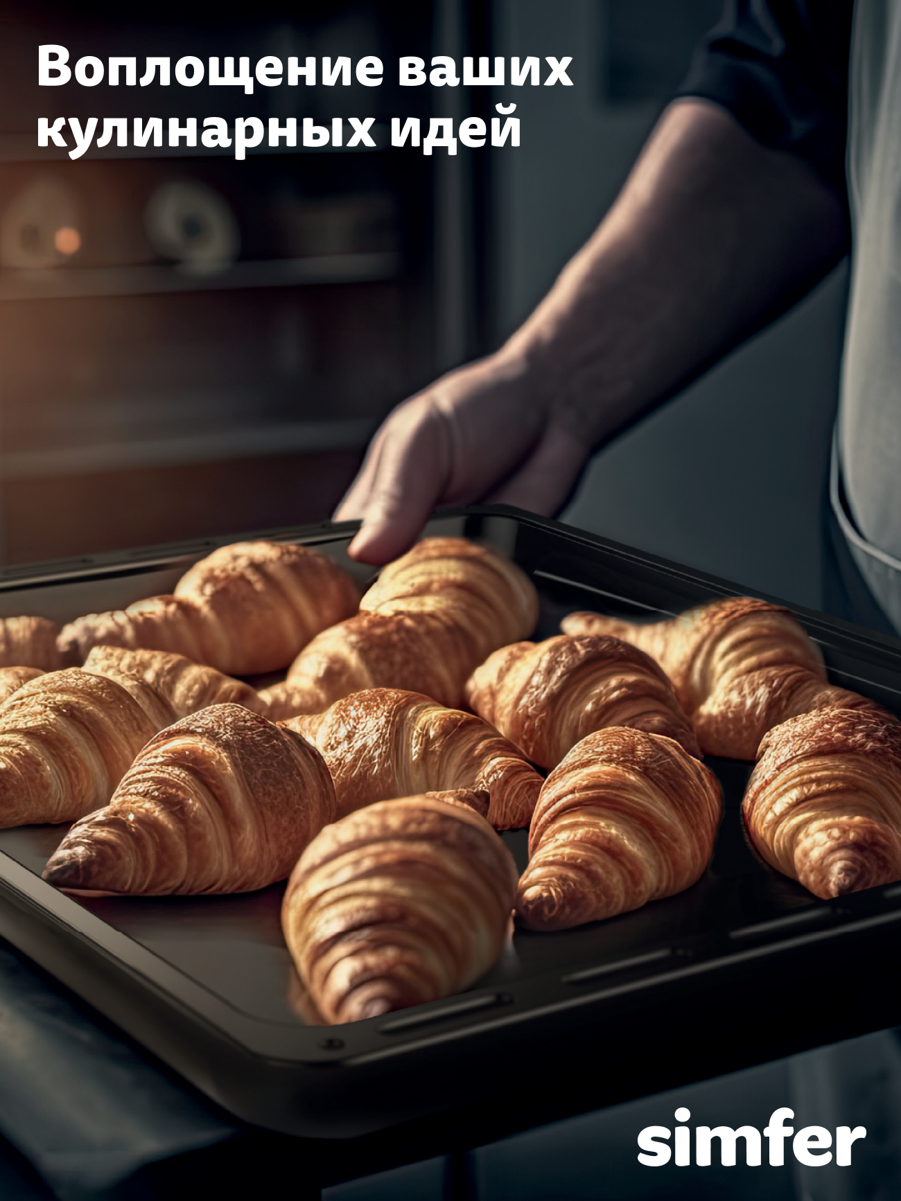 Духовой шкаф Simfer Simfer B4EB14006 - фото 10