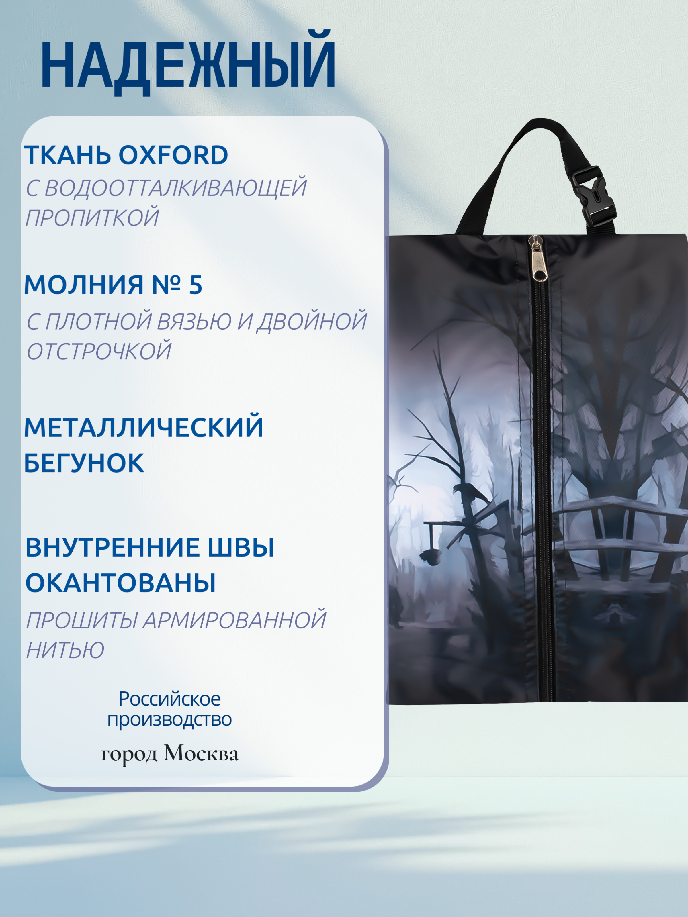 Мешок для обуви Darika - фото 2