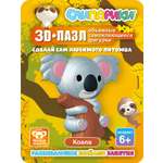 Конструктор СЛИПАРИКИ Коала 18 дет.