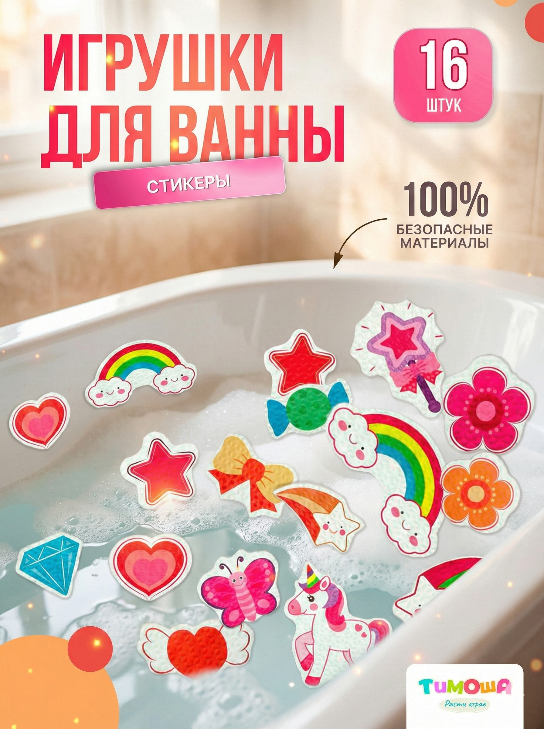 Игрушка SHARKTOYS Единорог - фото 1