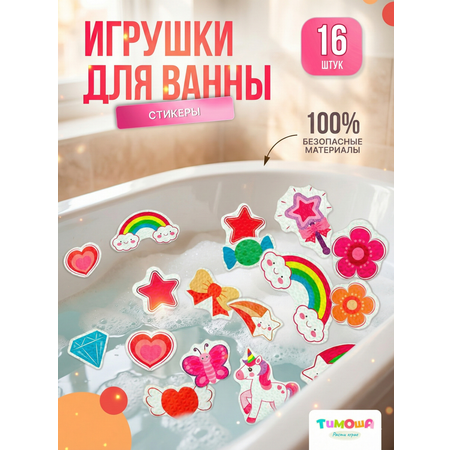 Игрушка SHARKTOYS Единорог