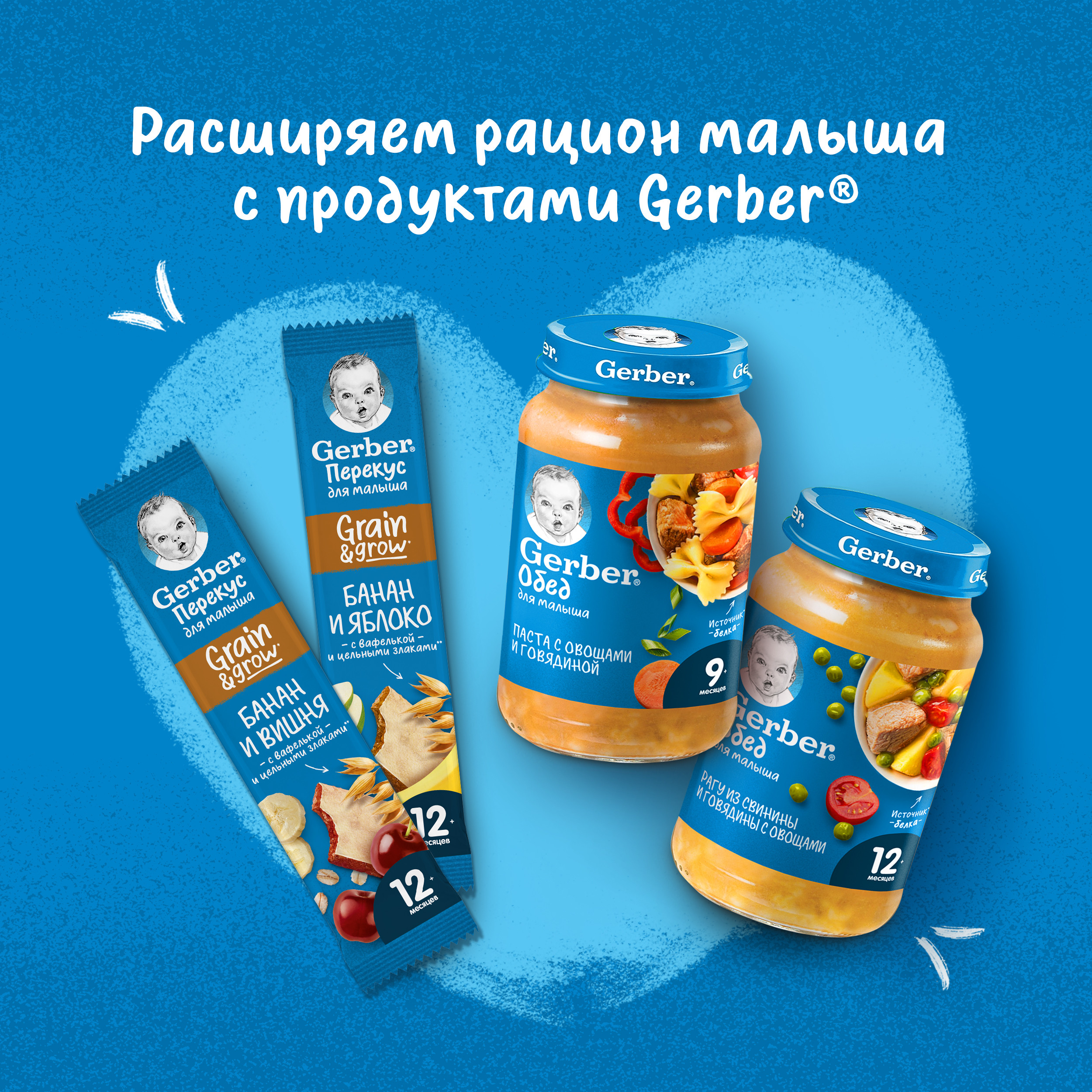 Пюре Gerber Паста-овощи-говядина с 9 мес 190 г - фото 9