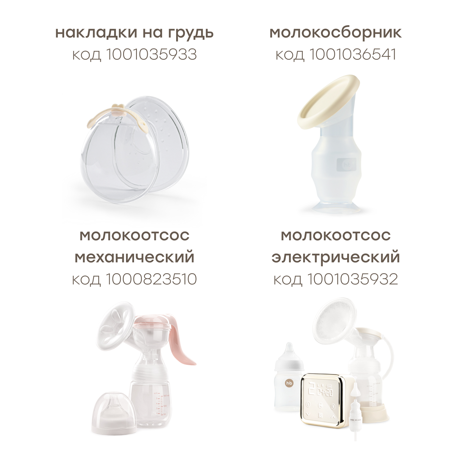Пакеты для грудного молока Happy Baby набор 30 шт для хранения и заморозки - фото 6
