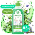 Мыло жидкое Synergetic 500 мл