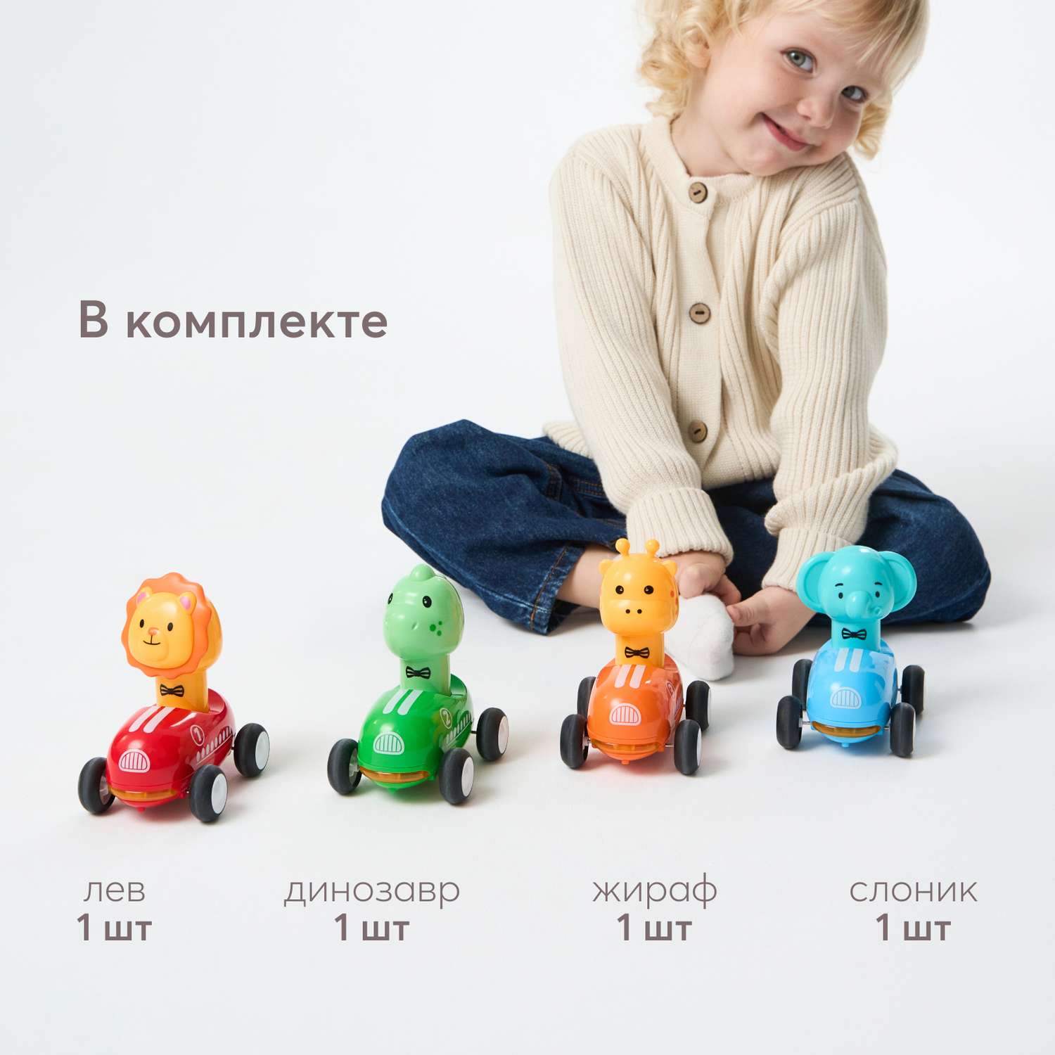 Автомобиль Happy Baby многоцветный 331945 - фото 5