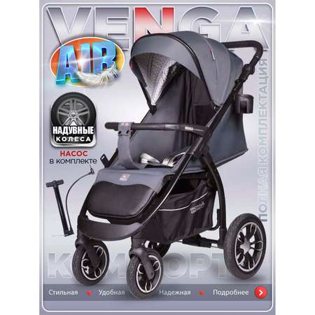 Коляска прогулочная BabyCare Venga серый