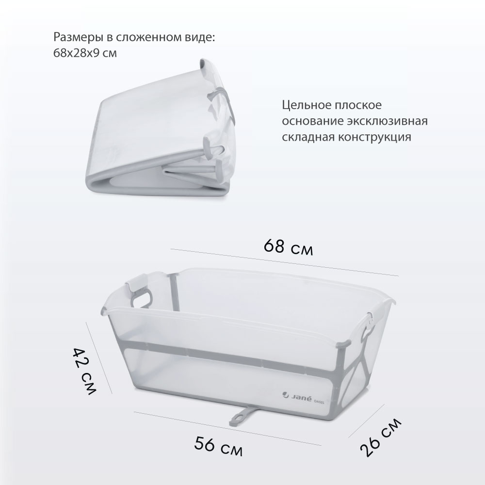 Ванночка JANE складная белый - фото 3