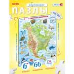 Пазл Larsen 66 элементов классический