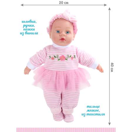 Кукла пупс Lisa Doll