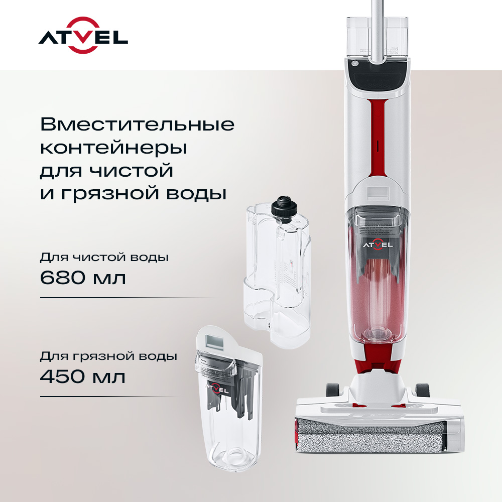 Моющий беспроводной пылесос Atvel f16 ultimate белый ультрафиолетовая стерилизация - фото 8