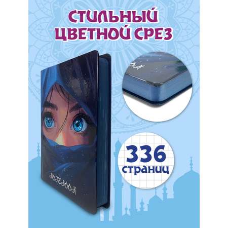 Блокнот Проф-Пресс в клетку А5. Взгляд ночи 168 лист.