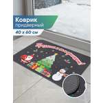 Ковёр придверный VILINA Элемент 40 x 60 см 1 шт.