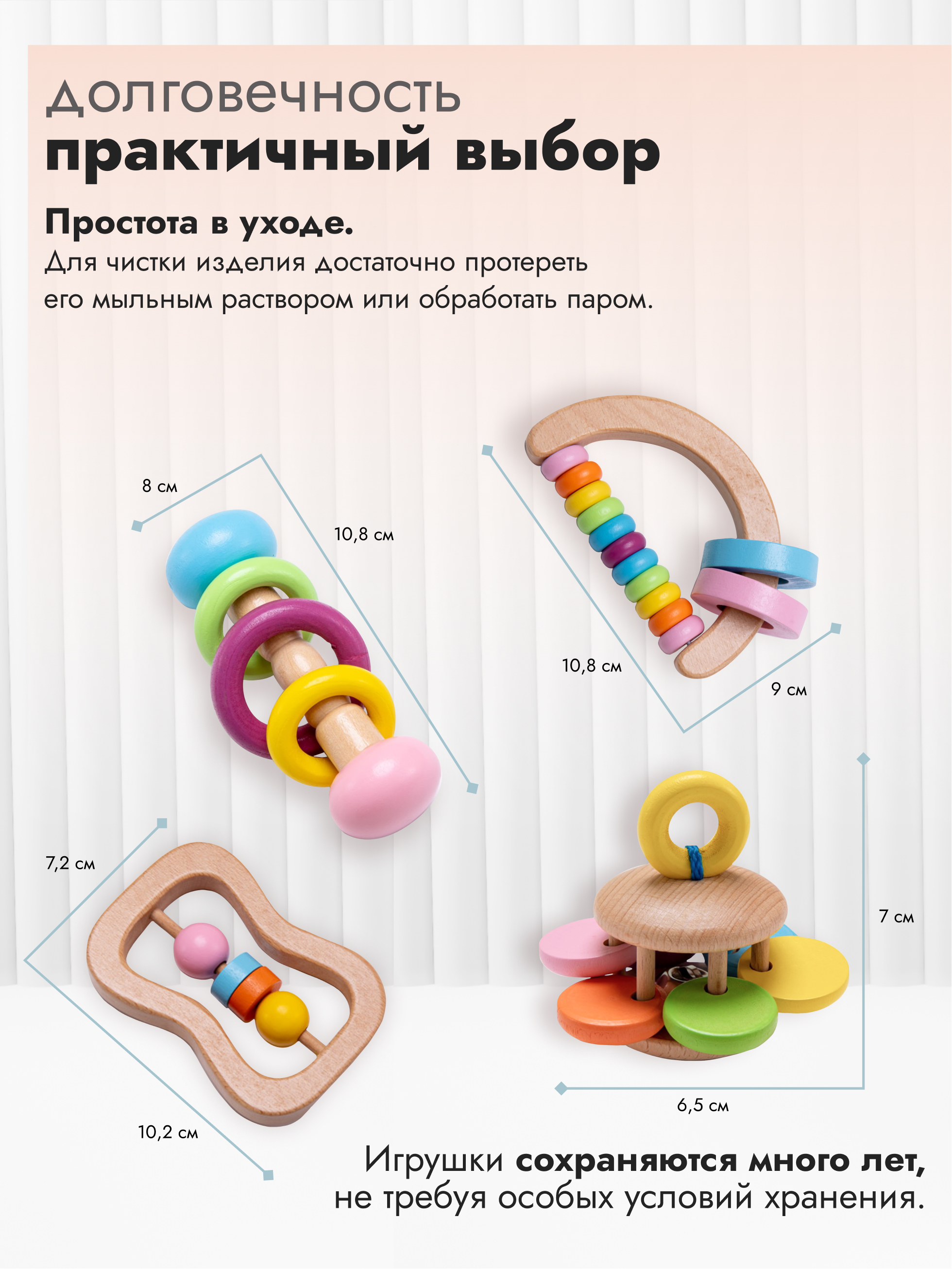 Игрушка Добрый Филин погремушка - фото 2