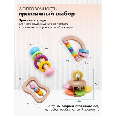 Игрушка Добрый Филин погремушка