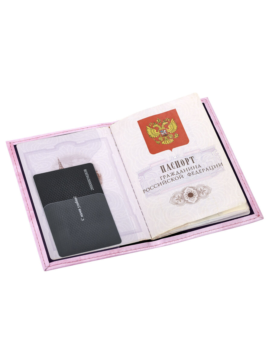 Обложка на документы Staff - фото 8