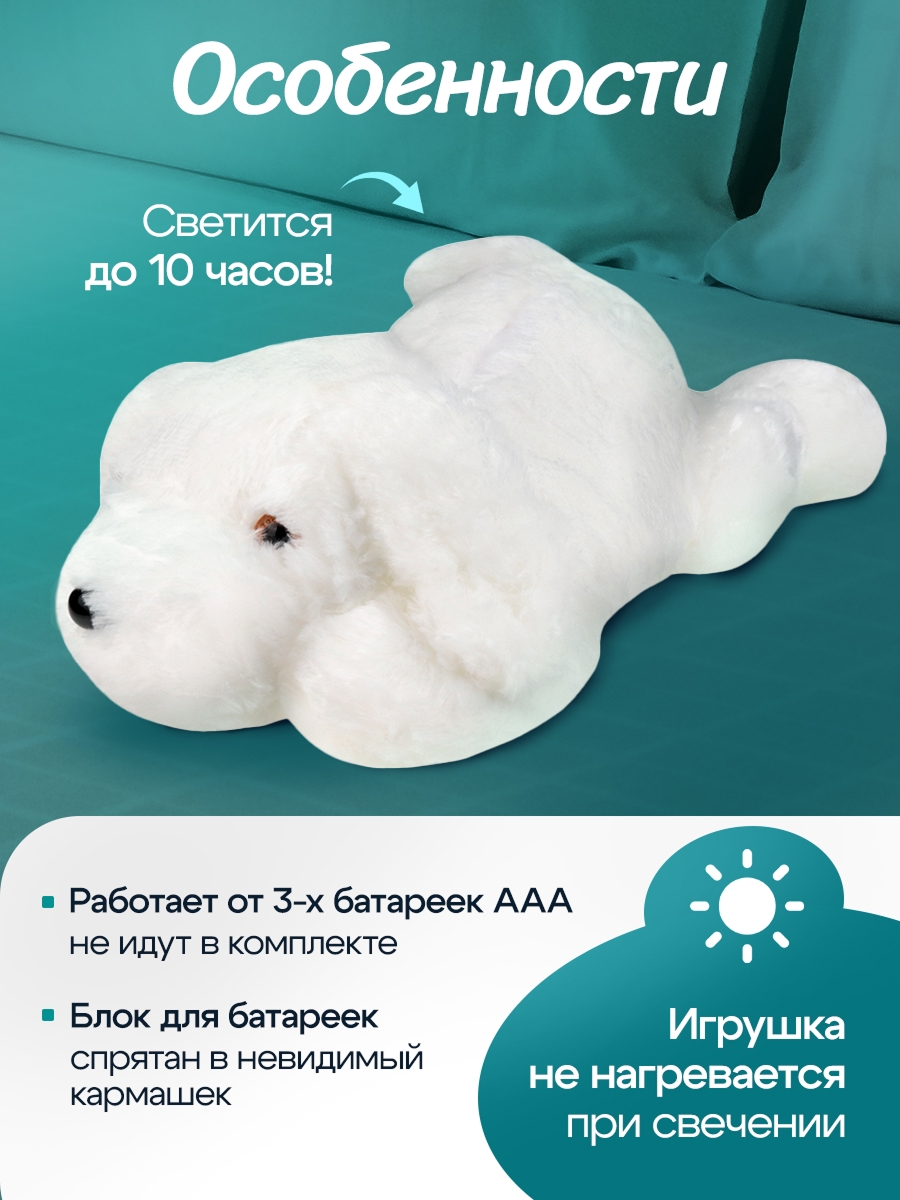 Мягкая игрушка Рыжий кот собачка - фото 3