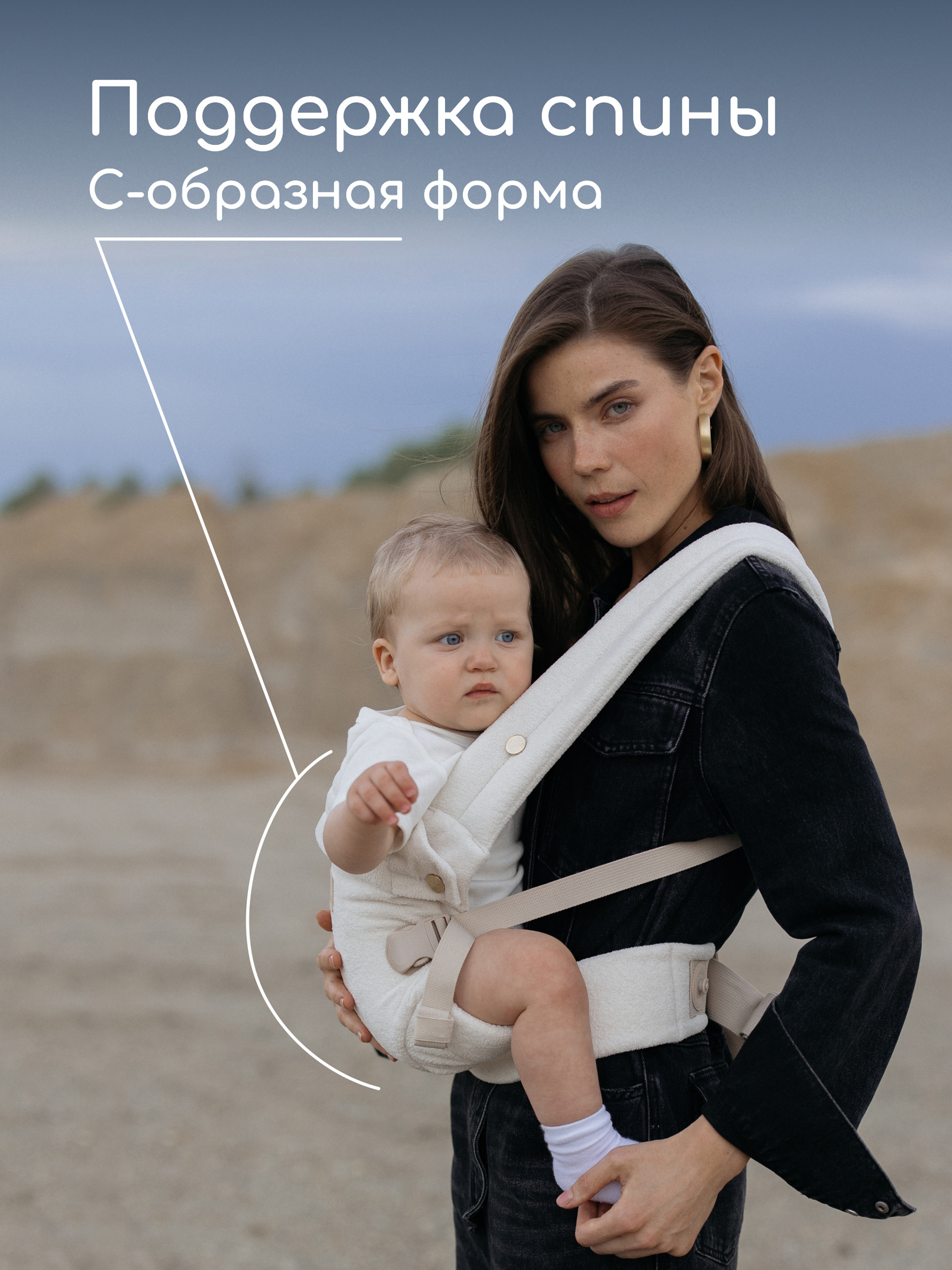 Переноска для новорожденных Timikbaby эргорюкзак белый плюш - фото 4