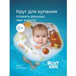 Круг для купания ROXY-KIDS