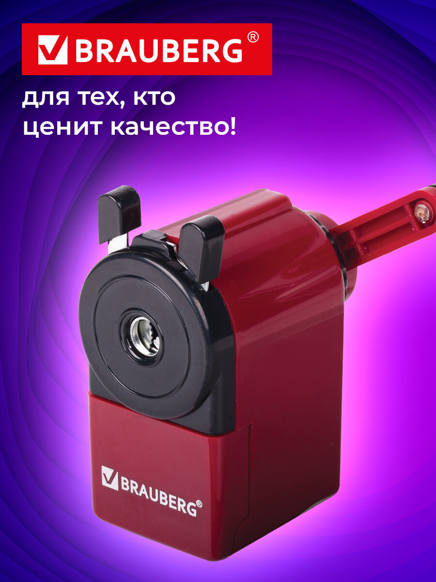 Точилка Brauberg - фото 9
