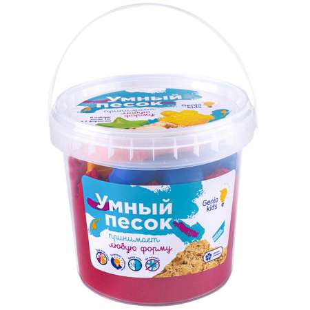 Кинетический песок Genio Kids (розовый)
