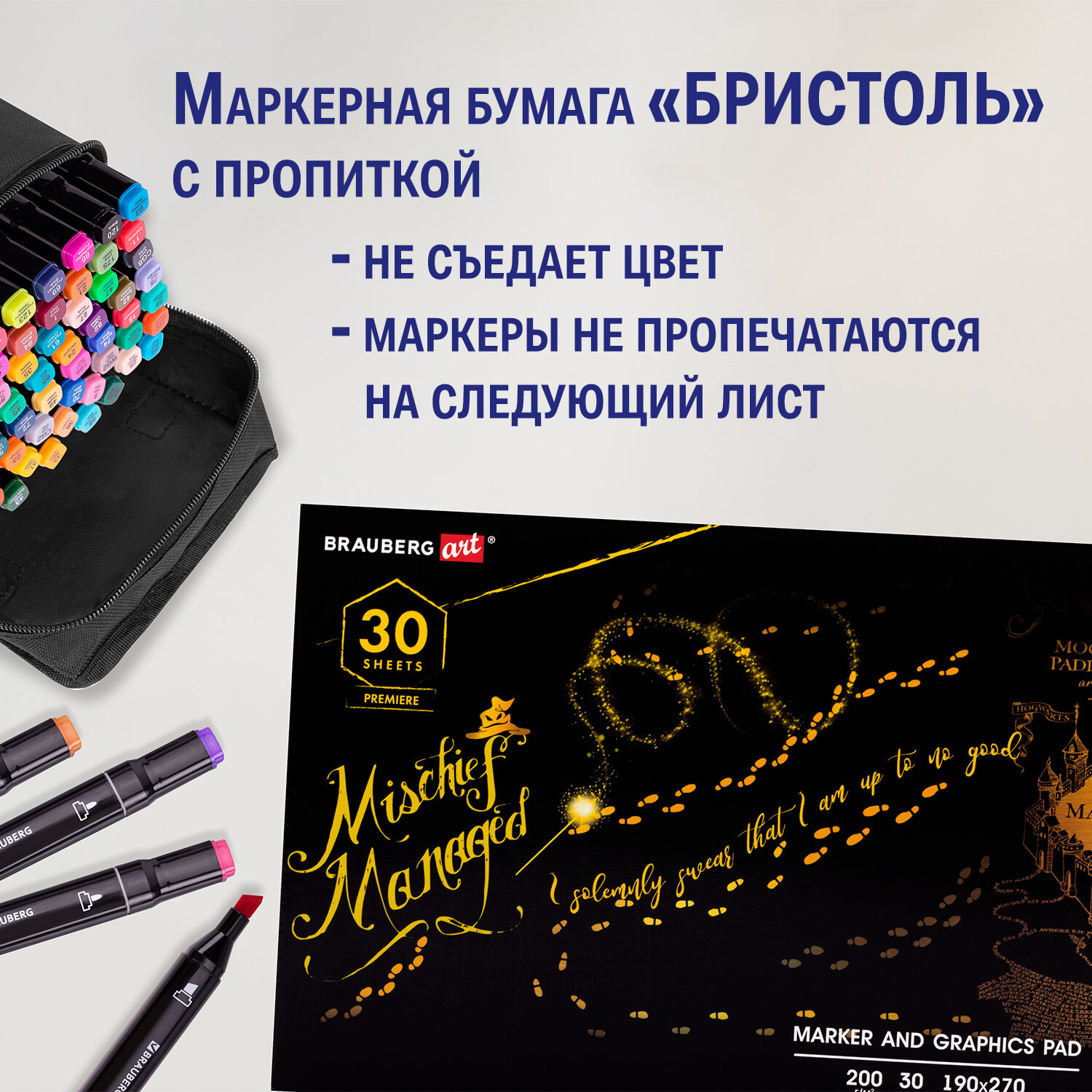 Альбом Brauberg 30 лист. - фото 3