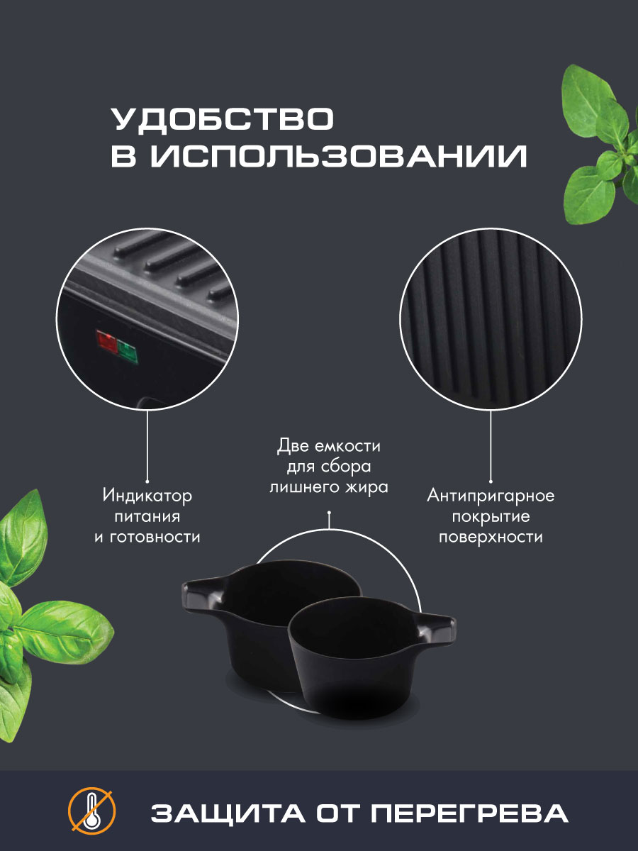 Гриль ENDEVER Grillmaster 119 - фото 6