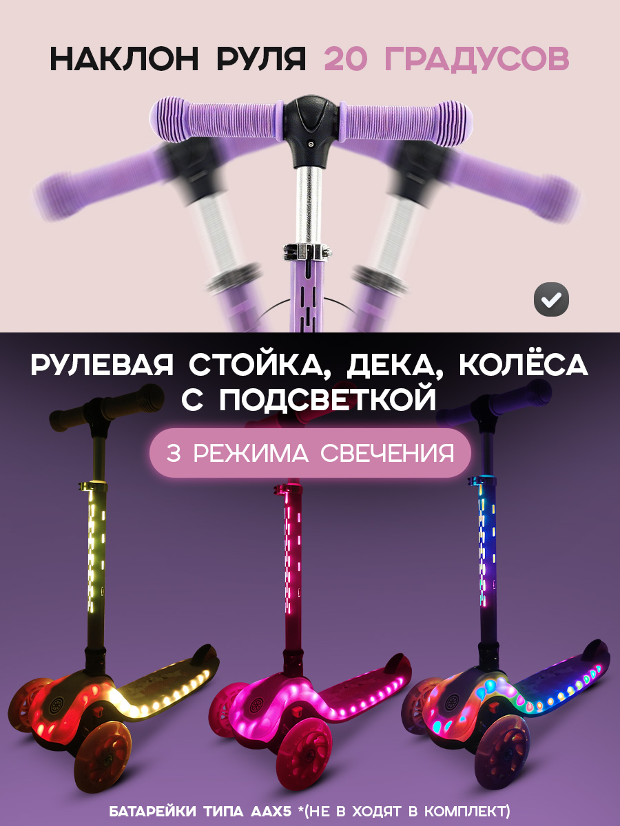 Самокат Velobibi трехколесный - фото 4