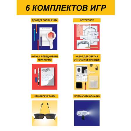 Набор для опытов ON TIME
